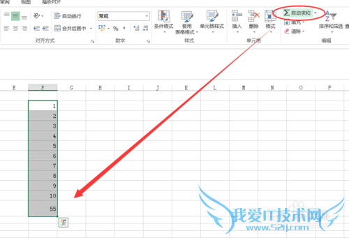 excel2010中如何对符合条件的单元格数值求和?