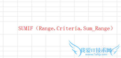 excel2010中如何对符合条件的单元格数值求和?