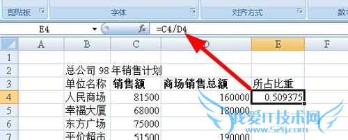 excel怎样解决空值造成的计算错误