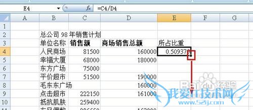 excel怎样解决空值造成的计算错误