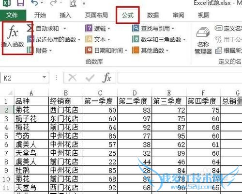 怎么用DCOUNT函数来求出分段的数量DCOUNT的用法