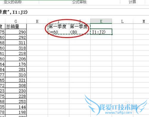 怎么用DCOUNT函数来求出分段的数量DCOUNT的用法