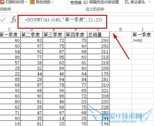 怎么用DCOUNT函数来求出分段的数量DCOUNT的用法