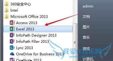 化学分析中怎么用excel绘制标准曲线