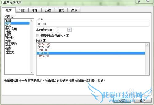 教你用excel制作一份完整的成绩单