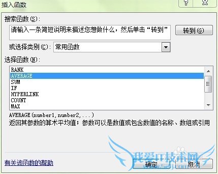 教你用excel制作一份完整的成绩单