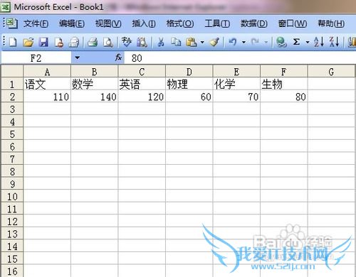 excel饼图制作过程