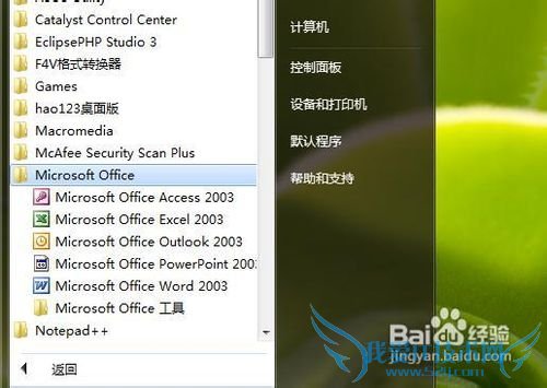 excel饼图制作过程