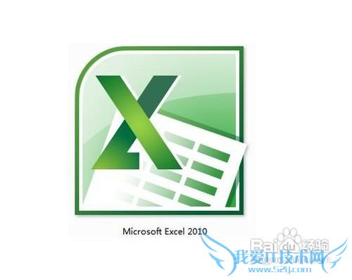 Excel如何将数据表格转换图形列表