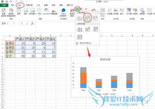 EXCEL中如何建立总计分类统计图表