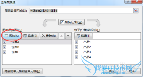 EXCEL中如何建立总计分类统计图表