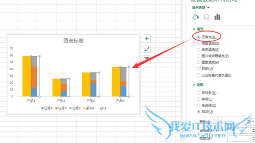 EXCEL中如何建立总计分类统计图表