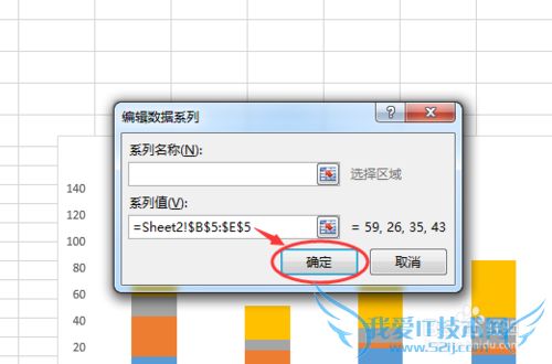 EXCEL中如何建立总计分类统计图表
