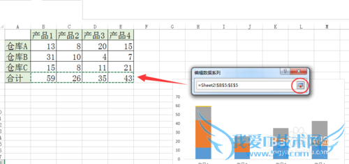 EXCEL中如何建立总计分类统计图表
