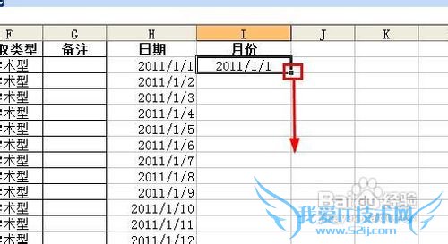excel怎样按照月份分组