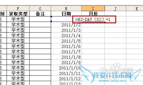 excel怎样按照月份分组