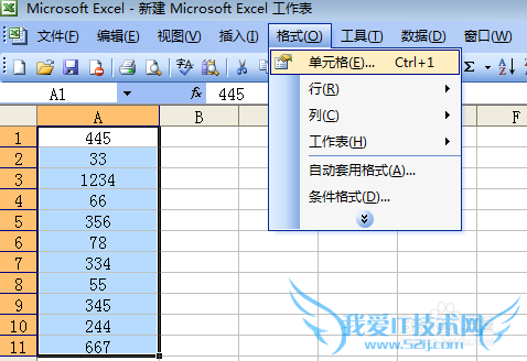 EXCEL中如何快速填写货币符号和货币单位?