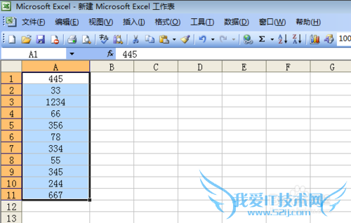 EXCEL中如何快速填写货币符号和货币单位?