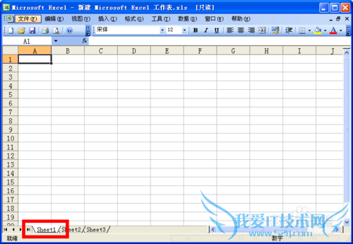 如何合并多个excel文件