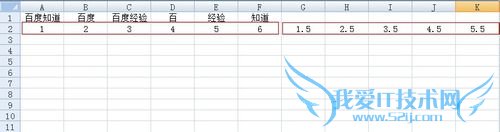 excel表格中如何隔一列插入一列空白列