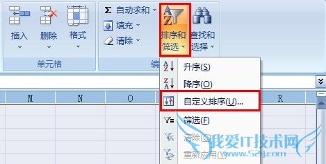 excel表格中如何隔一列插入一列空白列