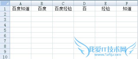 excel表格中如何隔一列插入一列空白列