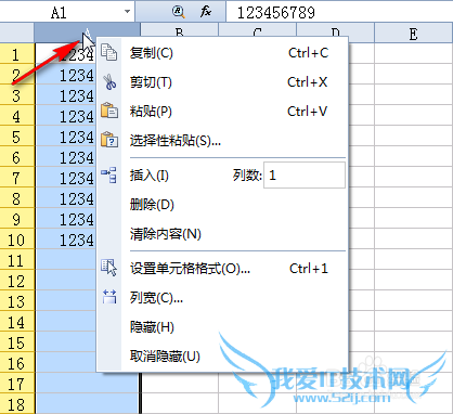 Excel表格怎样批量修改