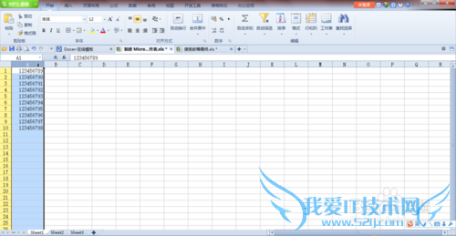Excel表格怎样批量修改
