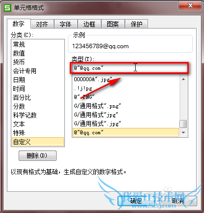 Excel表格怎样批量修改