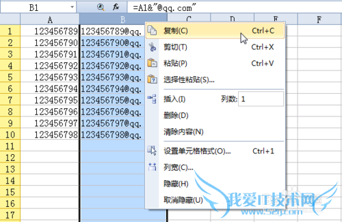 Excel表格怎样批量修改