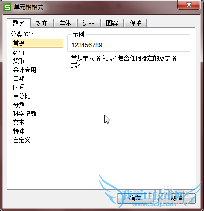 Excel表格怎样批量修改