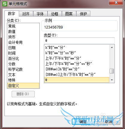 Excel表格怎样批量修改