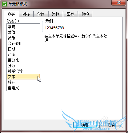 Excel表格怎样批量修改