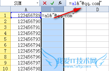 Excel表格怎样批量修改