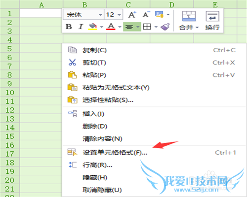excel保护工作表 excel表不可操作