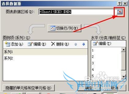 excel怎样修改图表的数据源