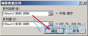 excel怎样修改图表的数据源