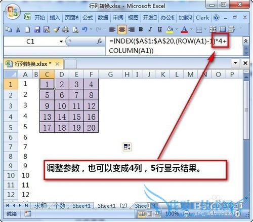 excel怎么行列转换