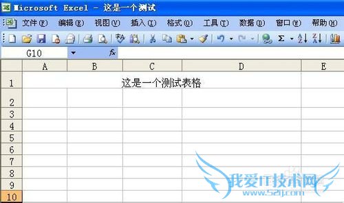Excel 2003±í¸ñÔõôÉèÖÃÃÜÂë