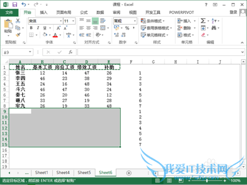 excel如何隔行插入