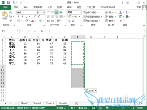 excel如何隔行插入