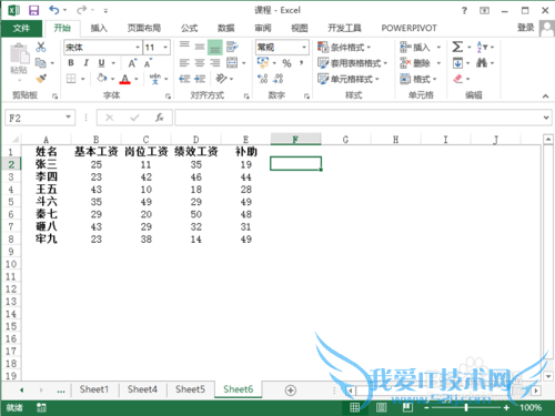 excel如何隔行插入