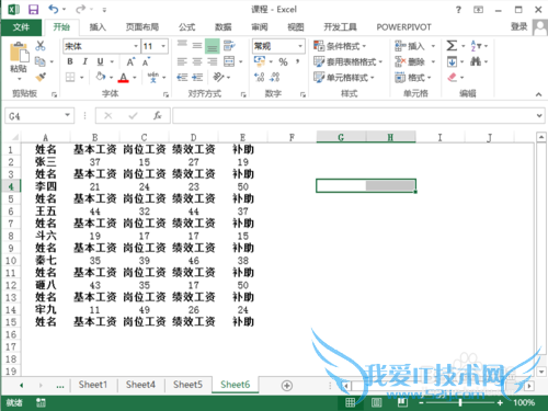 excel如何隔行插入