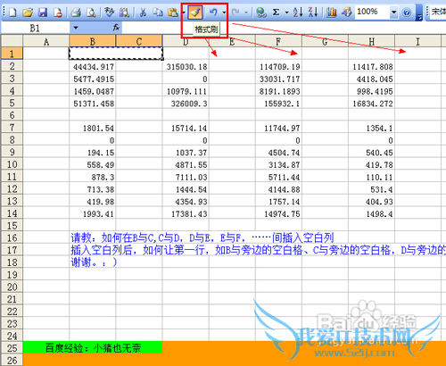 Excelɡհвʵֵһкϲ