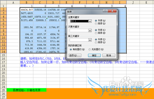 Excelɡհвʵֵһкϲ