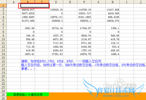 Excelɡհвʵֵһкϲ