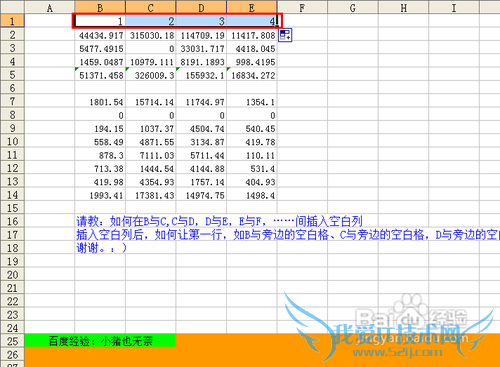 Excelɡհвʵֵһкϲ