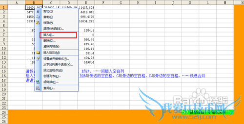 Excelɡհвʵֵһкϲ