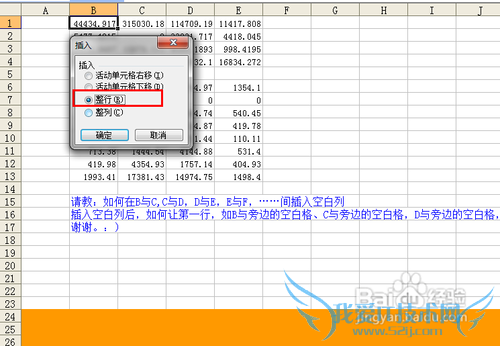 Excelɡհвʵֵһкϲ