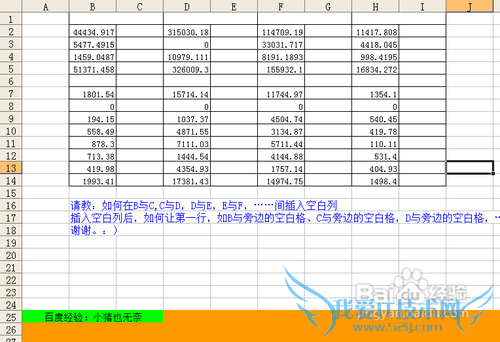 Excelɡհвʵֵһкϲ